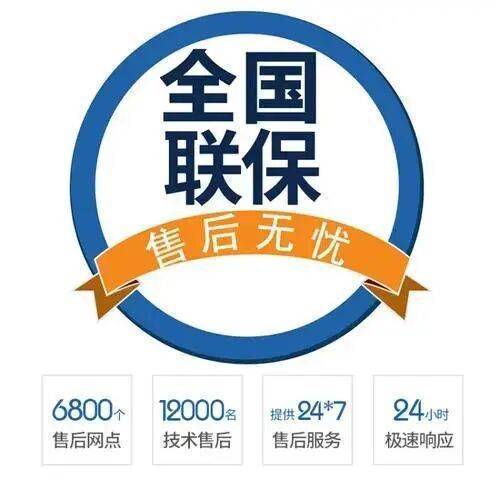 西安三菱中央空调服务中心