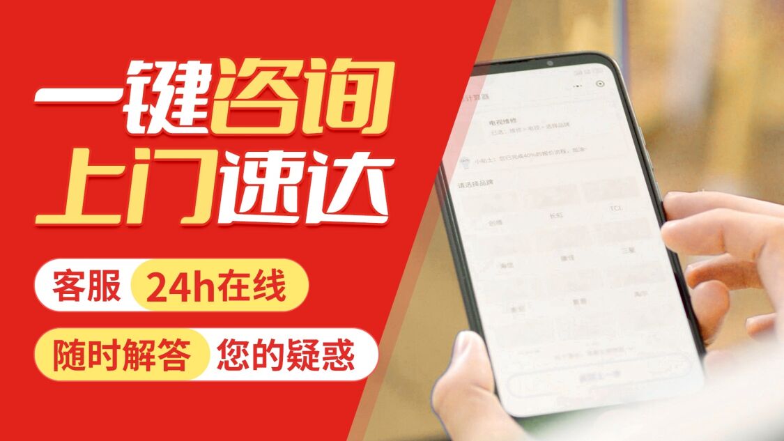 西安三菱中央空调关于我们